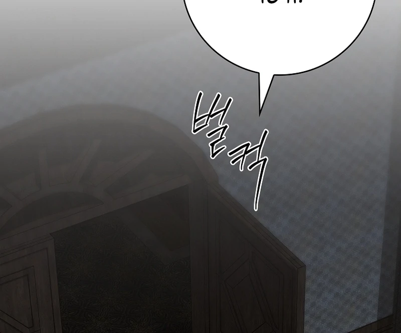 The 100 Curses of the Illeston Mansion Chapter 23 574 111