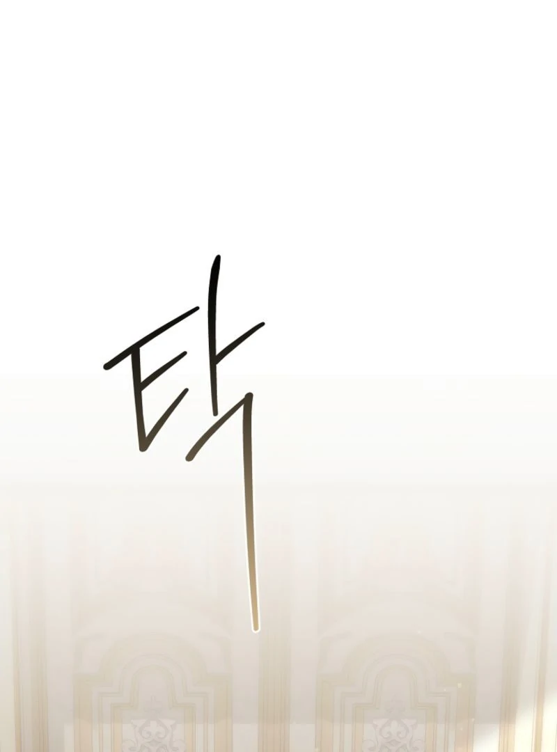 The 100 Curses of the Illeston Mansion Chapter 24 504 068