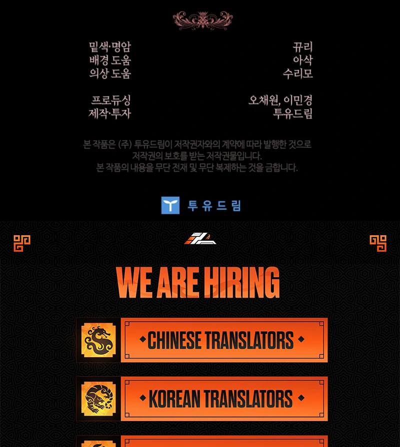 The 100 Curses of the Illeston Mansion Chapter 25 534 131