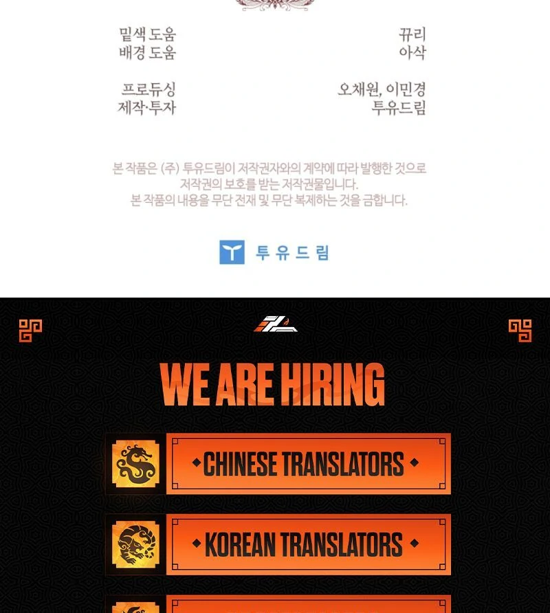 The 100 Curses of the Illeston Mansion Chapter 28 542 133