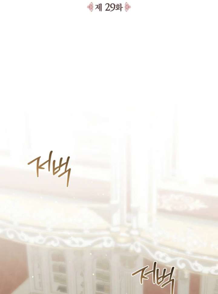 The 100 Curses of the Illeston Mansion Chapter 29 475 018