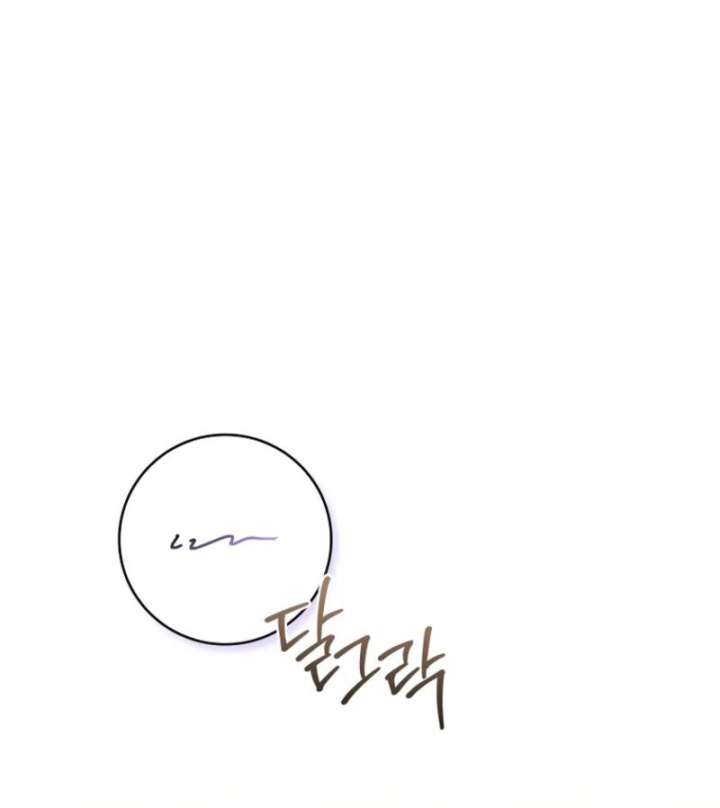 The 100 Curses of the Illeston Mansion Chapter 29 518 061