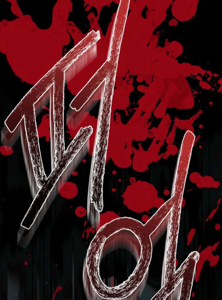 The 100 Curses of the Illeston Mansion Chapter 29 603 146