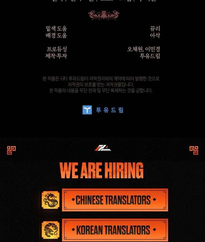 The 100 Curses of the Illeston Mansion Chapter 31 561 137