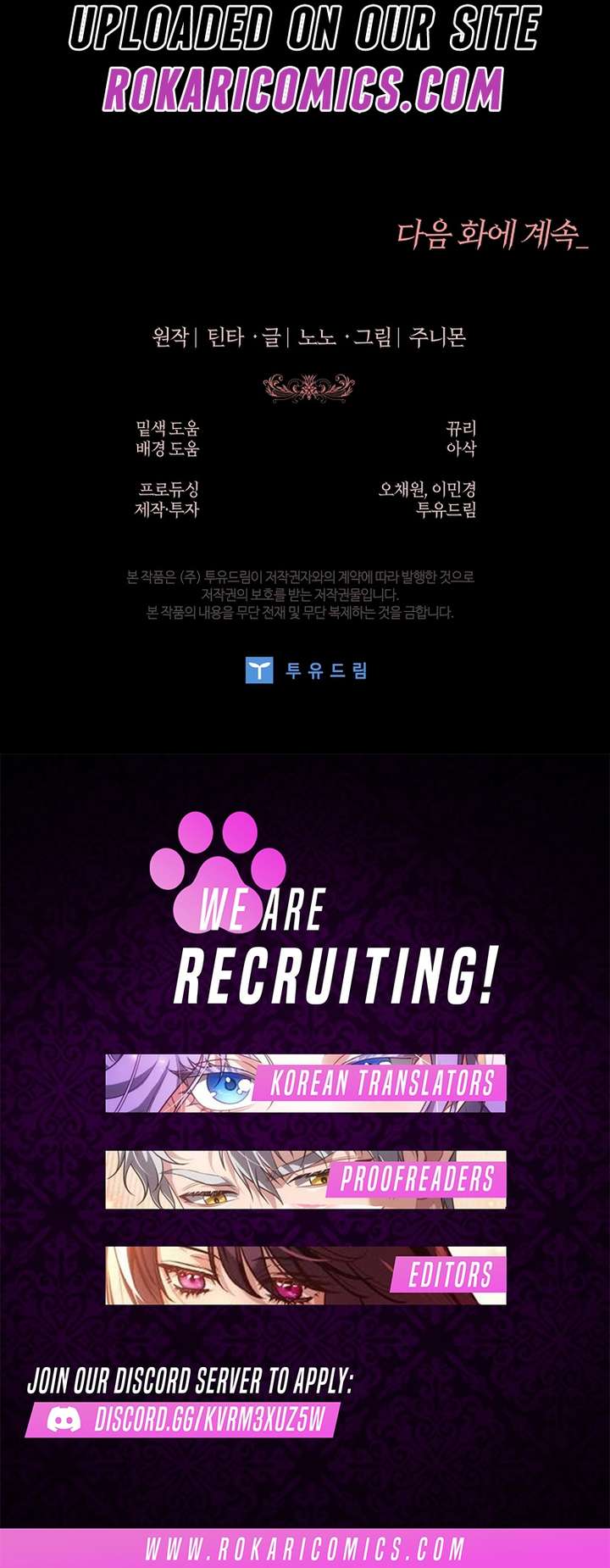 The 100 Curses of the Illeston Mansion Chapter 33 75 17