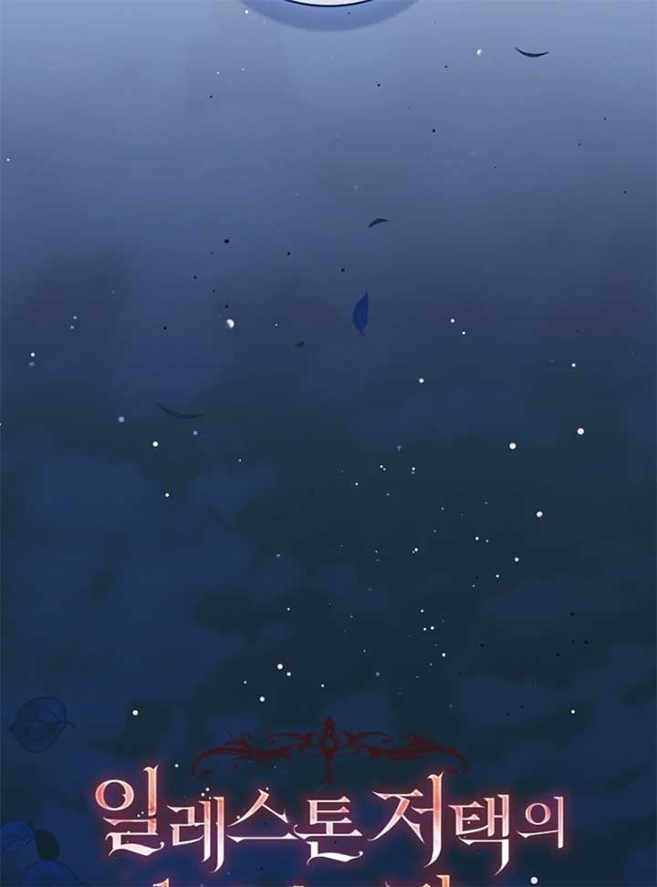 The 100 Curses of the Illeston Mansion Chapter 6 424 023