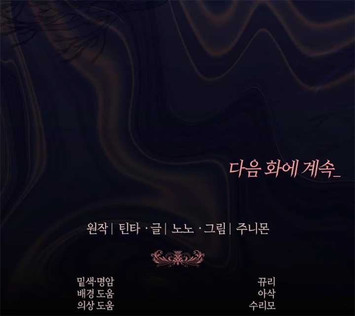 The 100 Curses of the Illeston Mansion Chapter 6 534 133