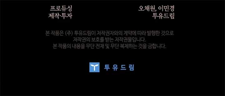 The 100 Curses of the Illeston Mansion Chapter 6 535 134