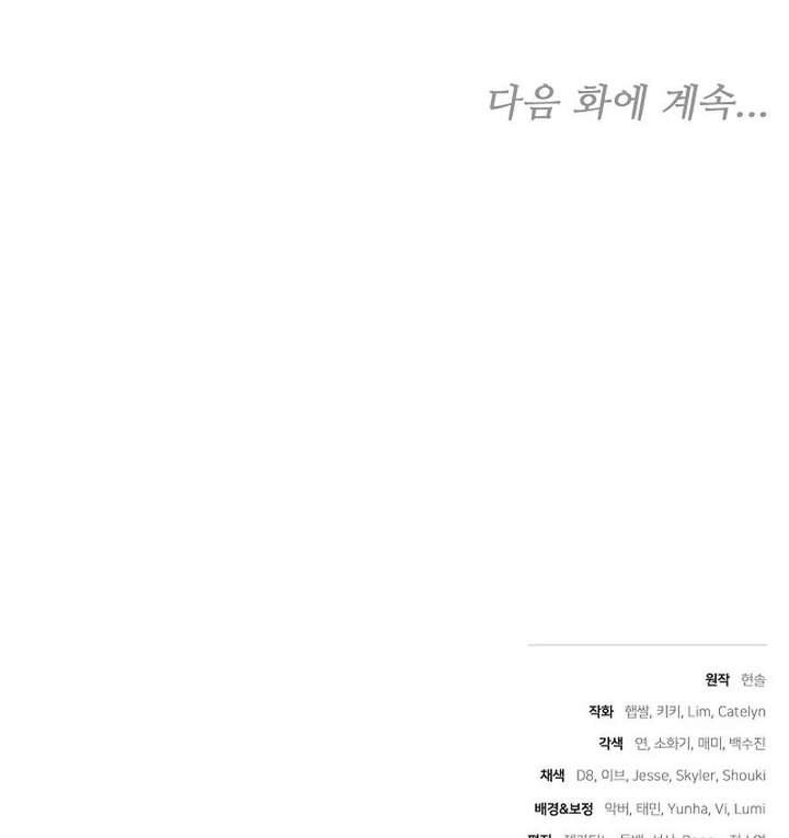 The 101st Love Confession Chapter 39 417 101