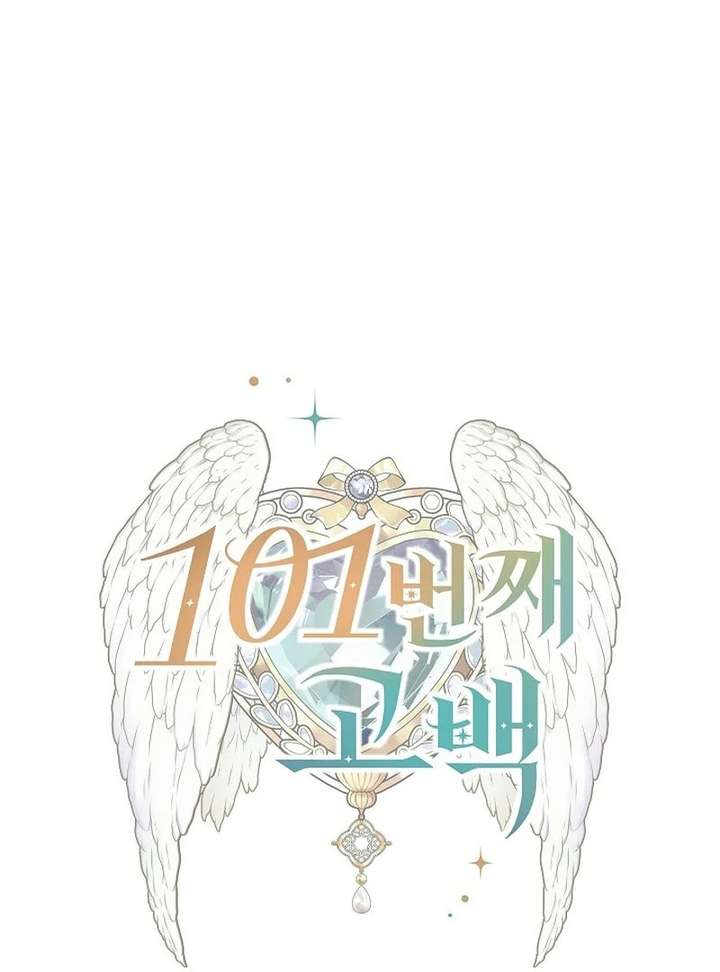 The 101st Love Confession Chapter 39 348 32