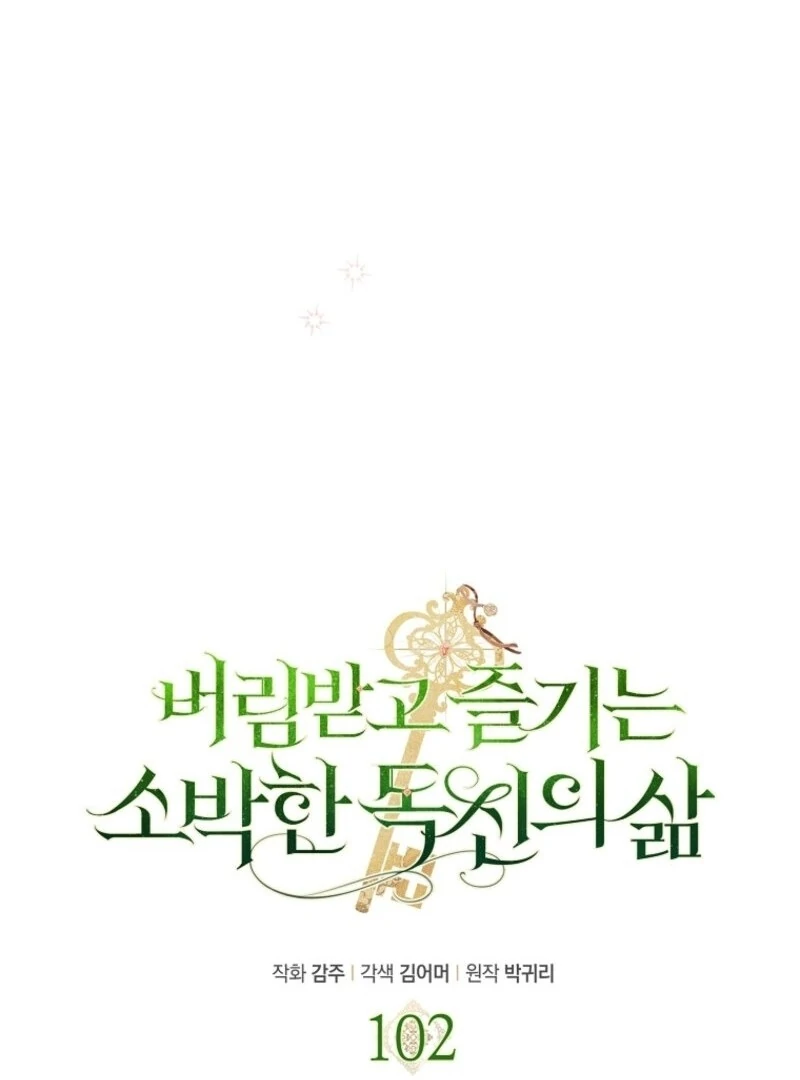 The Abandoned Bachelorette Enjoys Her Simple Life Chapter 102 401 025