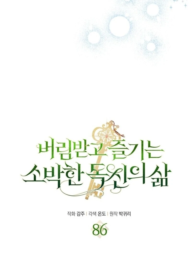 The Abandoned Bachelorette Enjoys Her Simple Life Chapter 86 392 ch 86 37