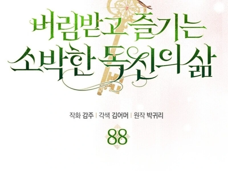 The Abandoned Bachelorette Enjoys Her Simple Life Chapter 88 488 ch 88 43