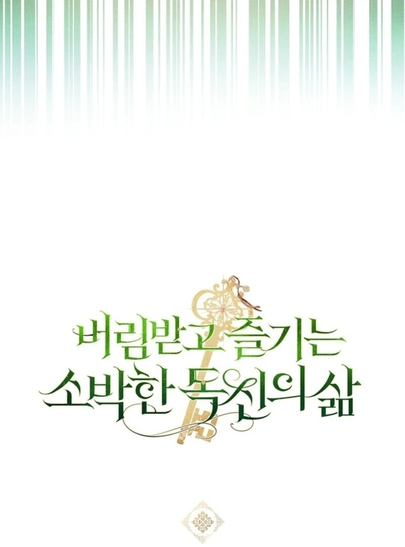 The Abandoned Bachelorette Enjoys Her Simple Life Chapter 89 496 ch 89 120