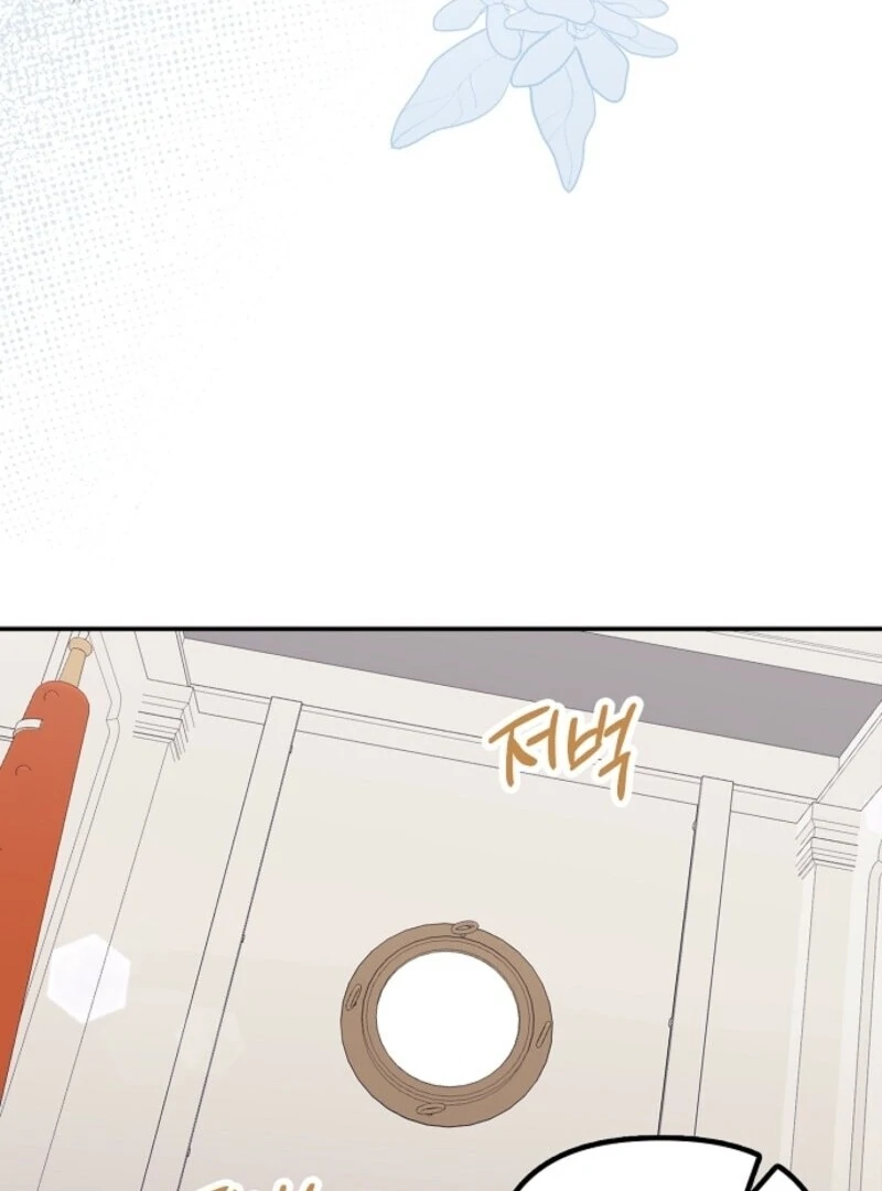 The Abandoned Bachelorette Enjoys Her Simple Life Chapter 90 524 082