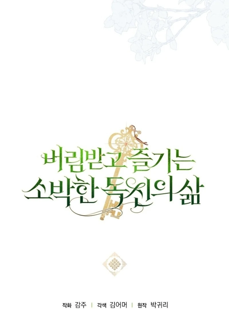 The Abandoned Bachelorette Enjoys Her Simple Life Chapter 90 584 142