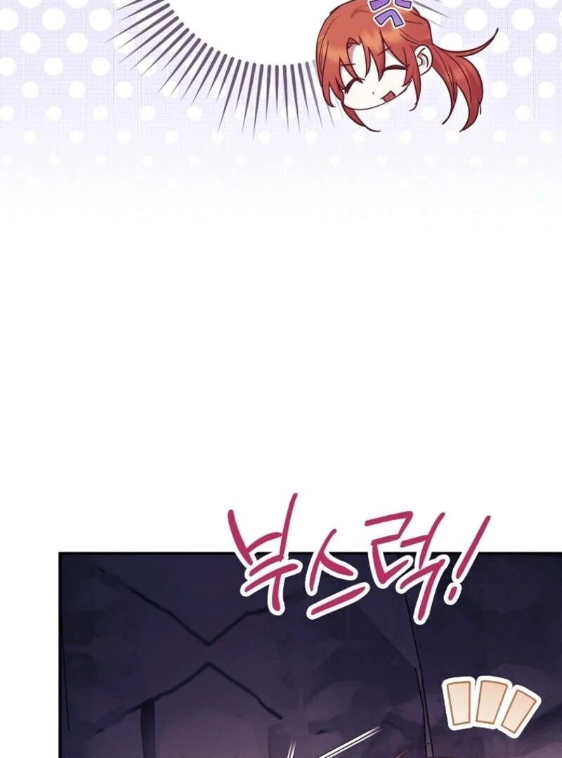 The Abandoned Bachelorette Enjoys Her Simple Life Chapter 92 507 053