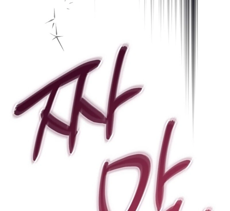 The Abandoned Bachelorette Enjoys Her Simple Life Chapter 92 558 104