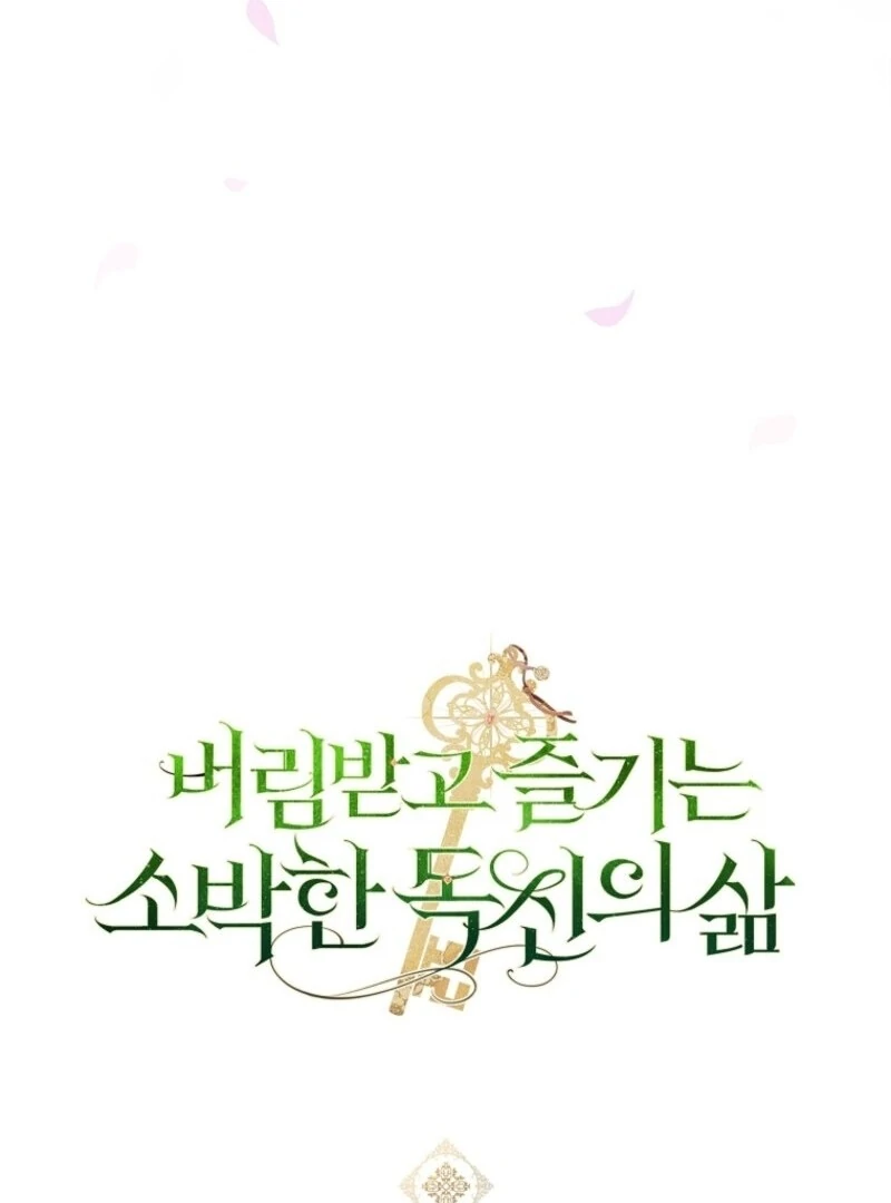 The Abandoned Bachelorette Enjoys Her Simple Life Chapter 92 600 146