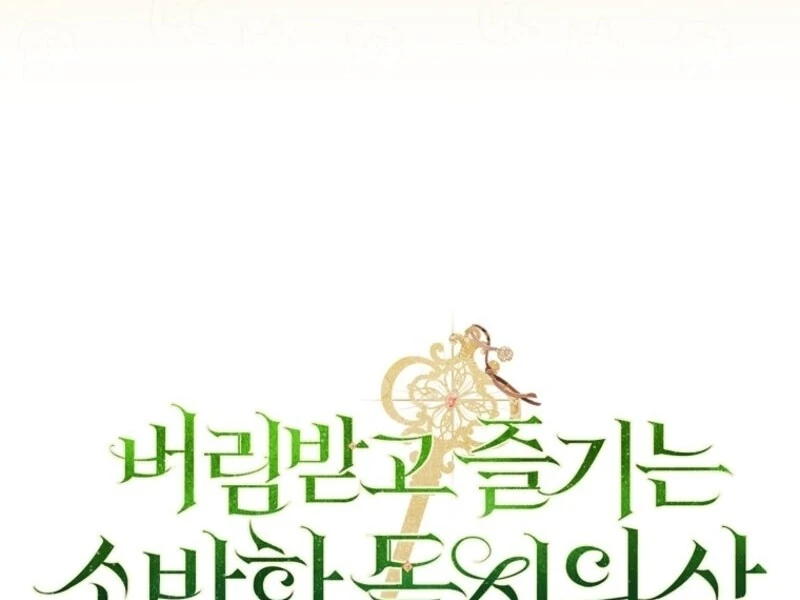 The Abandoned Bachelorette Enjoys Her Simple Life Chapter 93 458 055