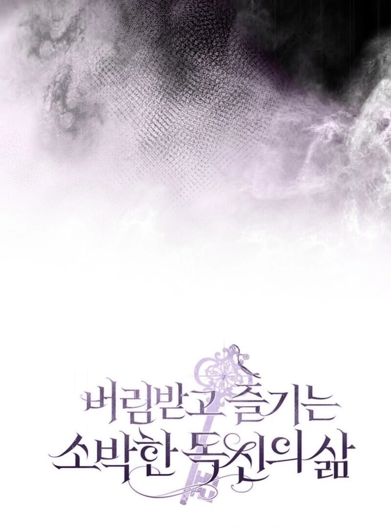 The Abandoned Bachelorette Enjoys Her Simple Life Chapter 97 456 038