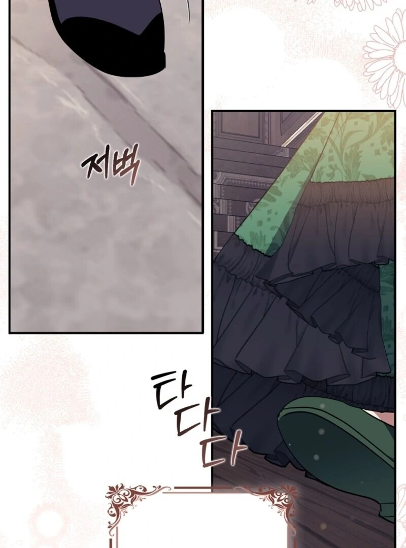 The Abandoned Bachelorette Enjoys Her Simple Life Chapter 98 431 061