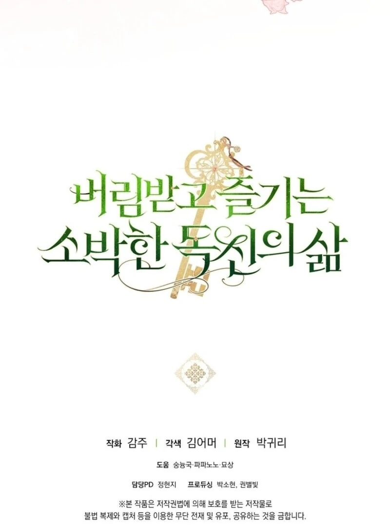 The Abandoned Bachelorette Enjoys Her Simple Life Chapter 98 489 119