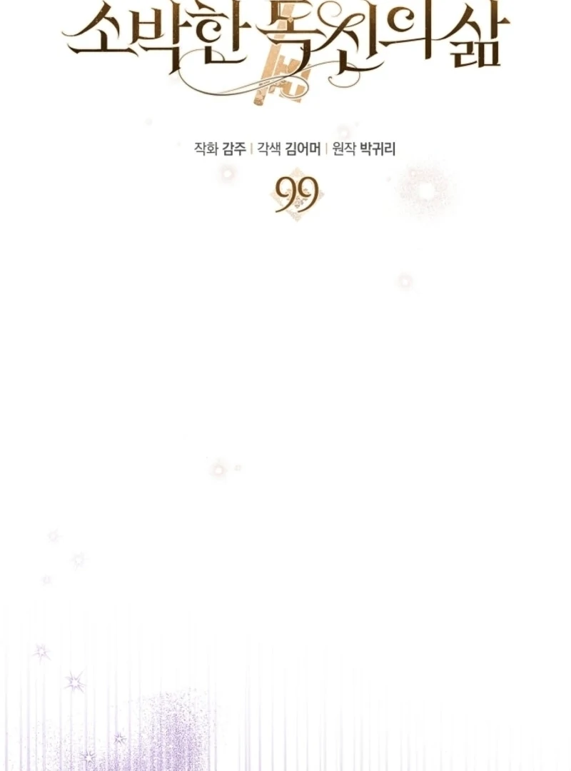 The Abandoned Bachelorette Enjoys Her Simple Life Chapter 99 398 022