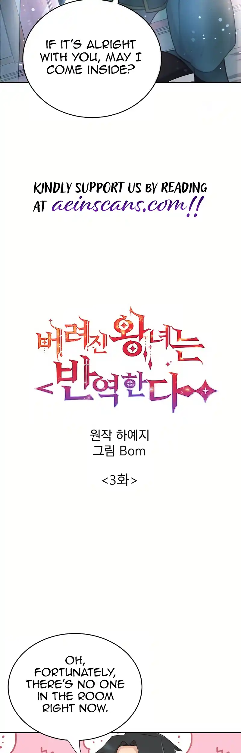 The Abandoned Princess Rebels Chapter 3 200 04