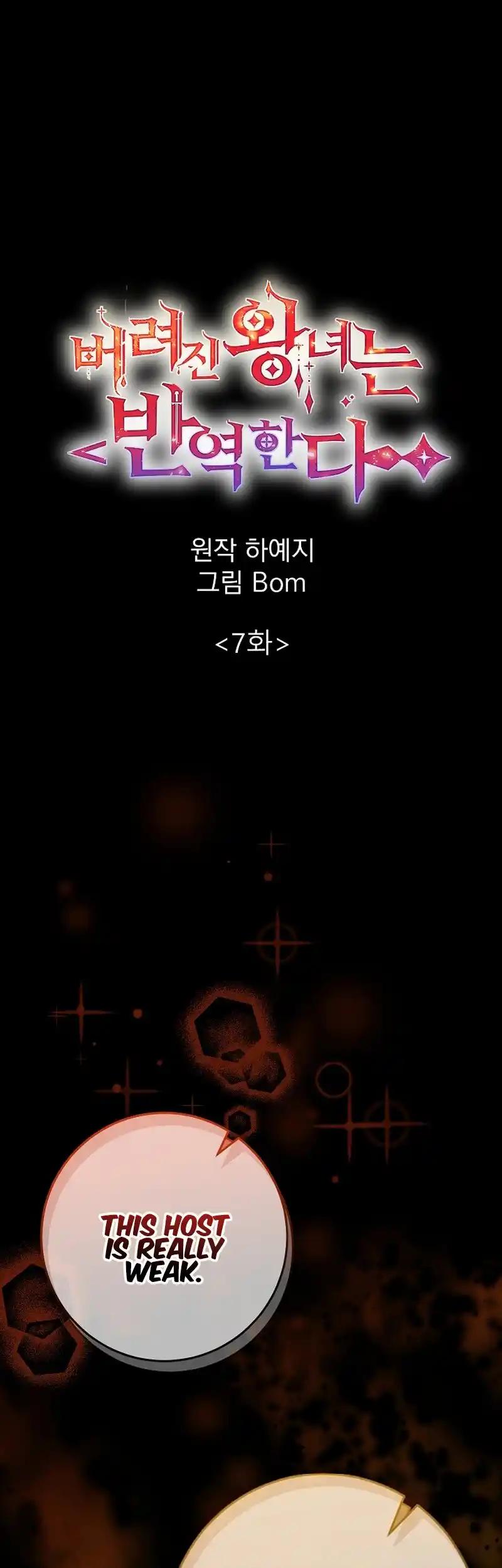 The Abandoned Princess Rebels Chapter 7 189 ch 7 20