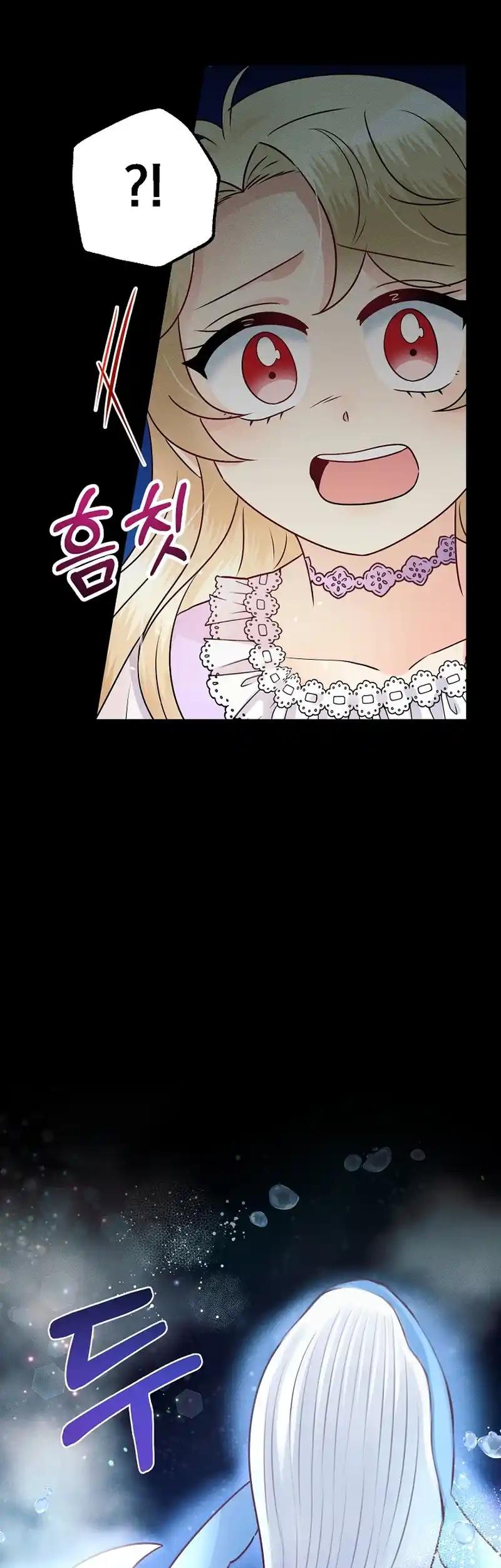 The Abandoned Princess Rebels Chapter 7 193 ch 7 24