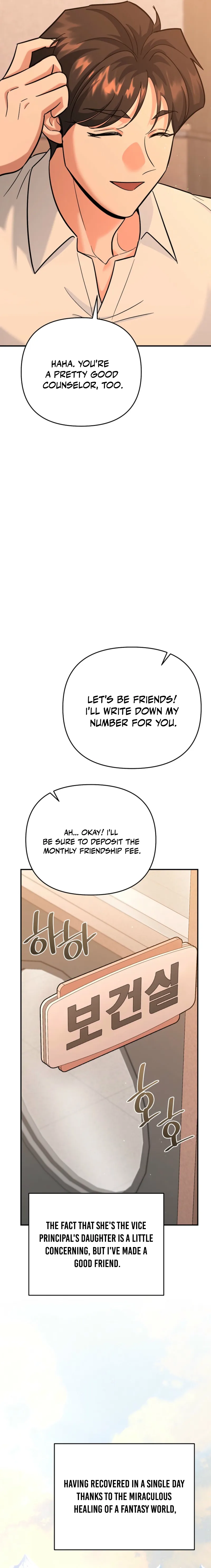 The Academy’s New Swordmaster Chapter 17 97 ch 17 18