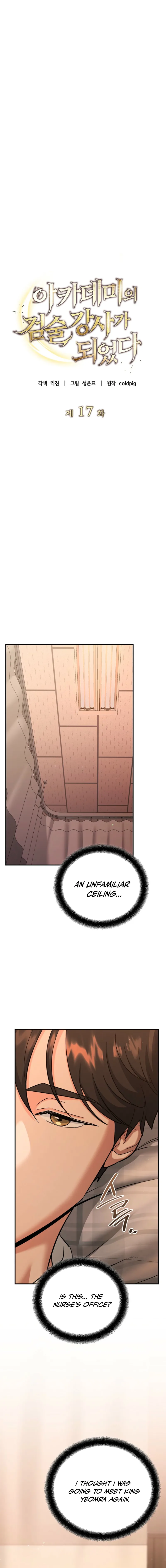 The Academy’s New Swordmaster Chapter 17 82 ch 17 3