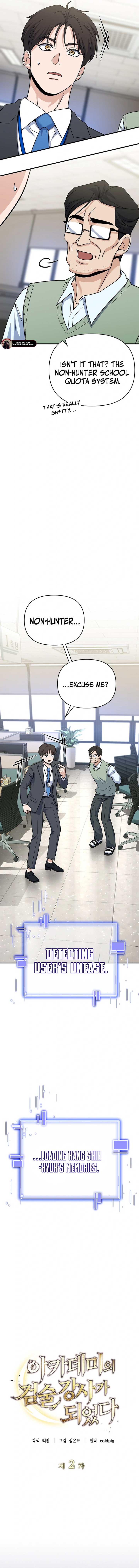 The Academy’s New Swordmaster Chapter 2 108 ch 2 14