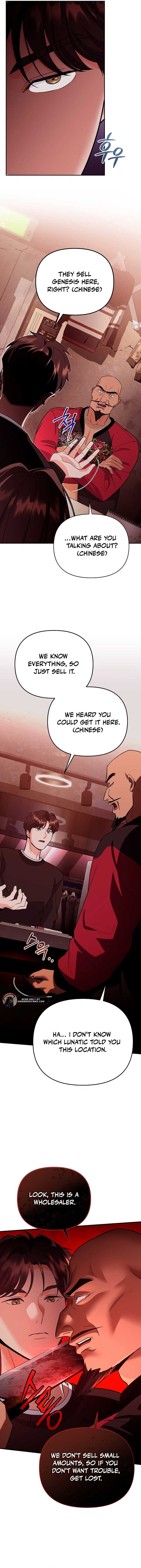 The Academy’s New Swordmaster Chapter 8 74 ch 8 4