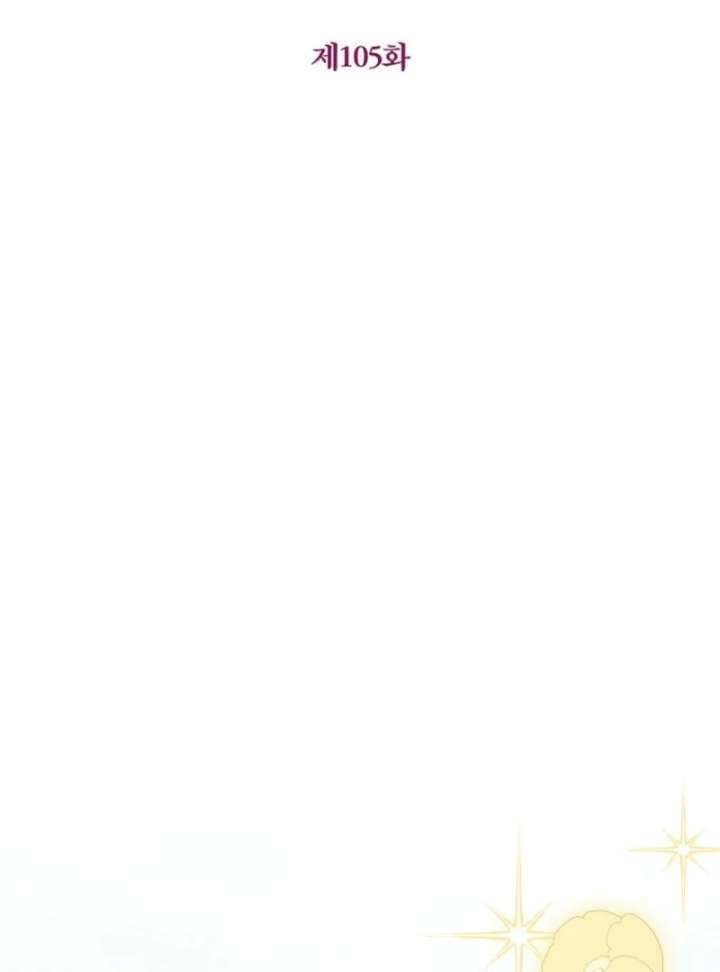 The adopted daughter-in-law wants to leave Chapter 105 435 023