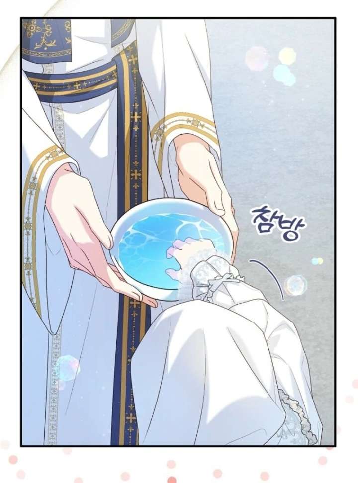 The adopted daughter-in-law wants to leave Chapter 105 485 073