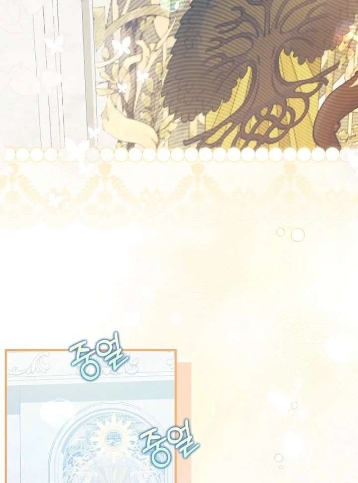 The adopted daughter-in-law wants to leave Chapter 105 492 080