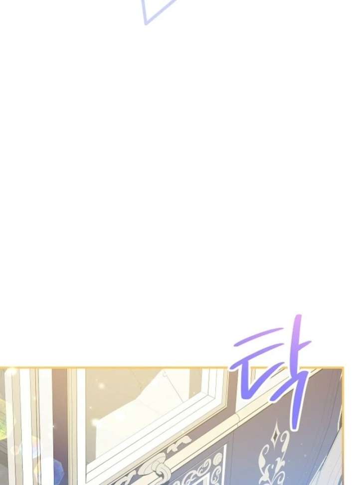 The adopted daughter-in-law wants to leave Chapter 105 511 099