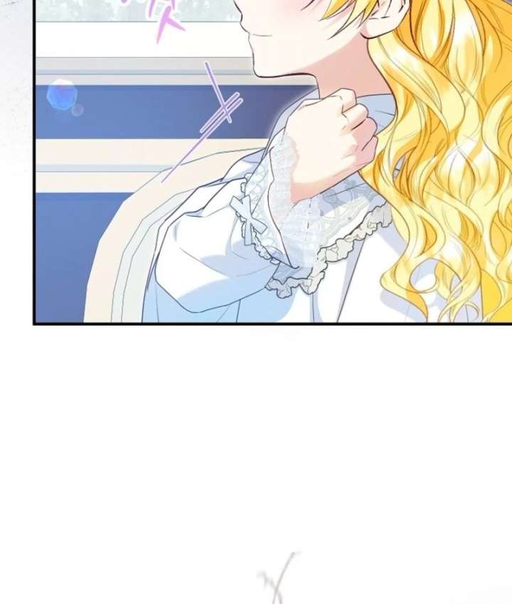 The adopted daughter-in-law wants to leave Chapter 105 523 111