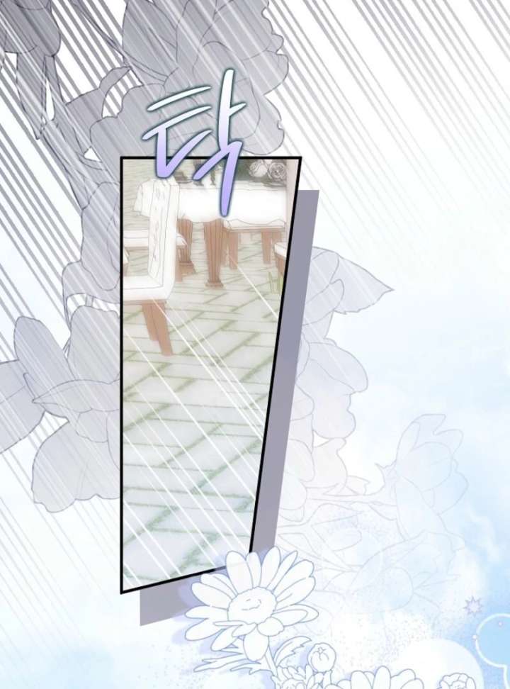 The adopted daughter-in-law wants to leave Chapter 108 426 044