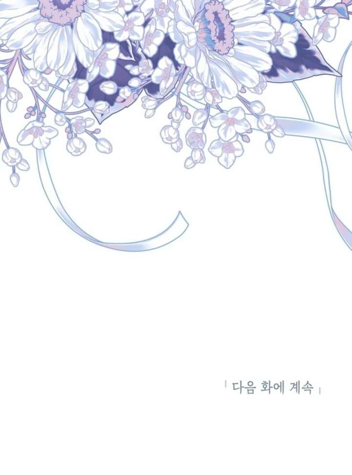 The adopted daughter-in-law wants to leave Chapter 108 504 122