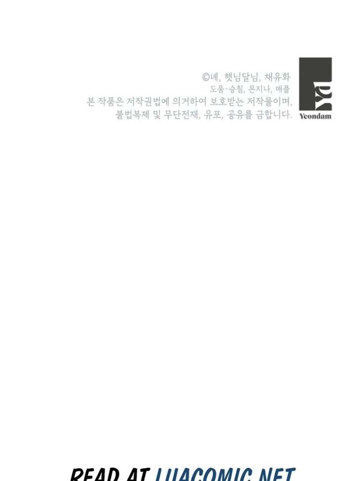 The adopted daughter-in-law wants to leave Chapter 108 505 123