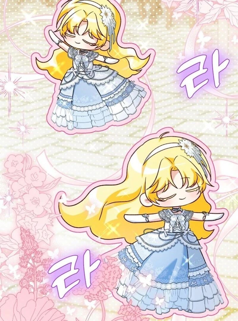 The adopted daughter-in-law wants to leave Chapter 109 406 0027