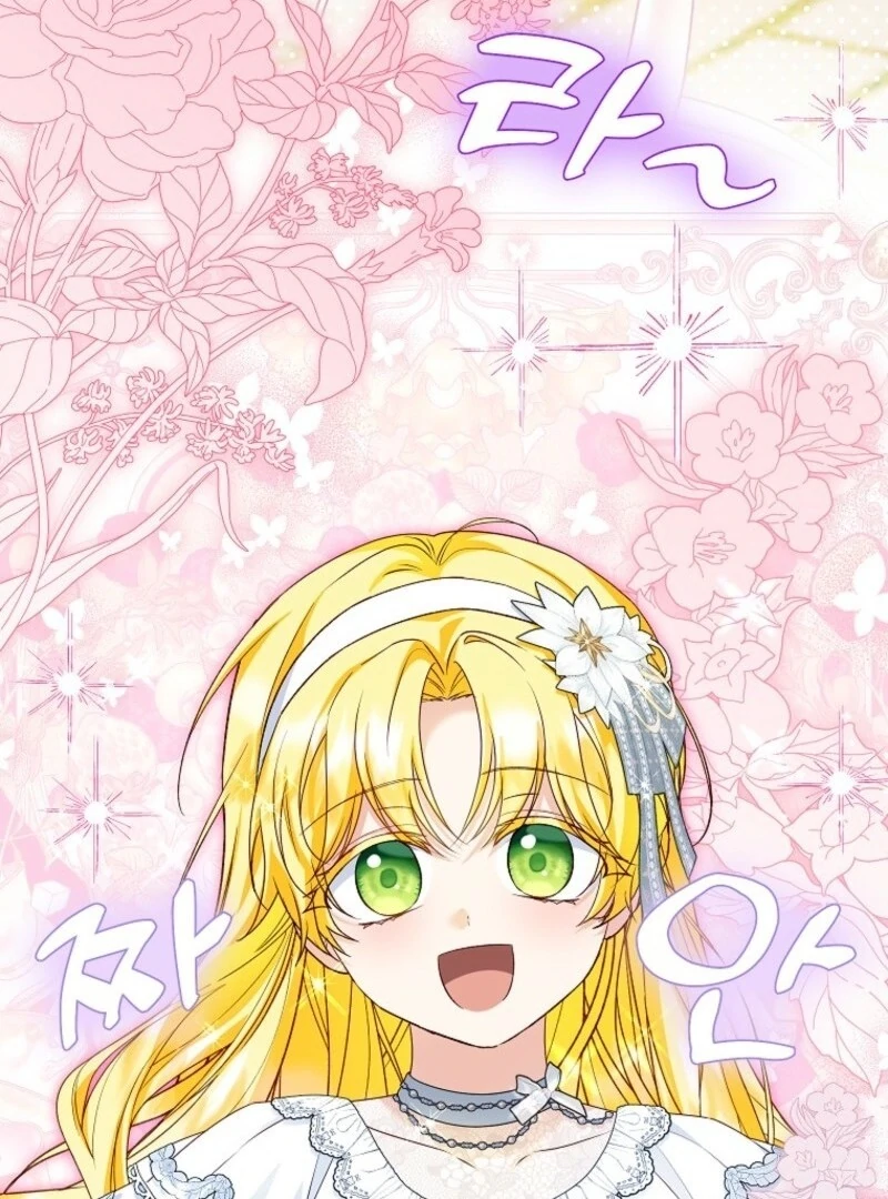 The adopted daughter-in-law wants to leave Chapter 109 407 0028