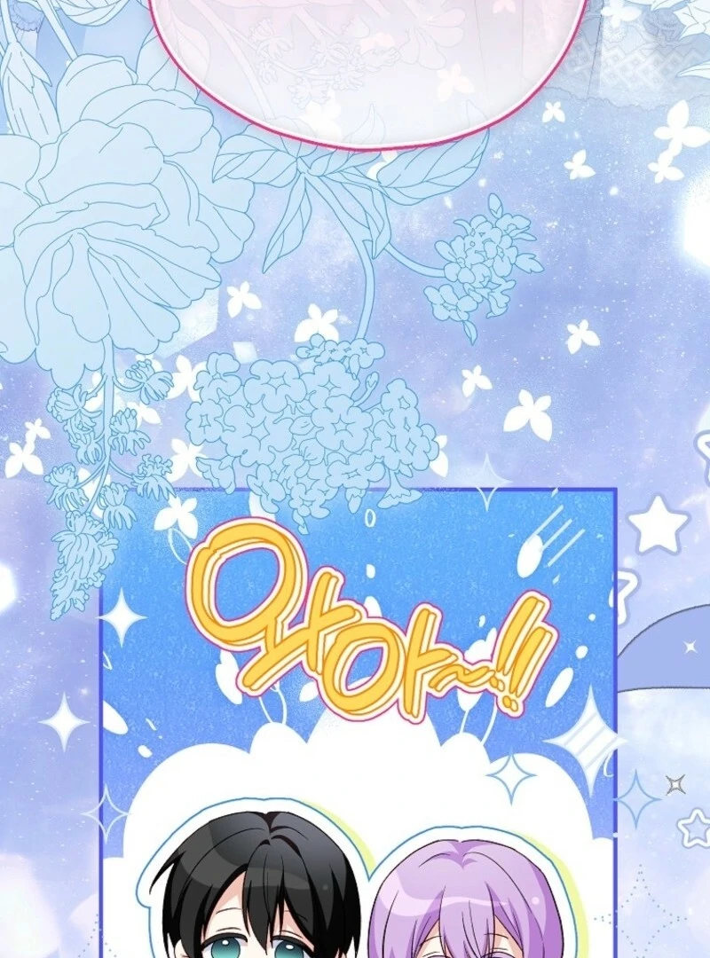 The adopted daughter-in-law wants to leave Chapter 109 409 0030