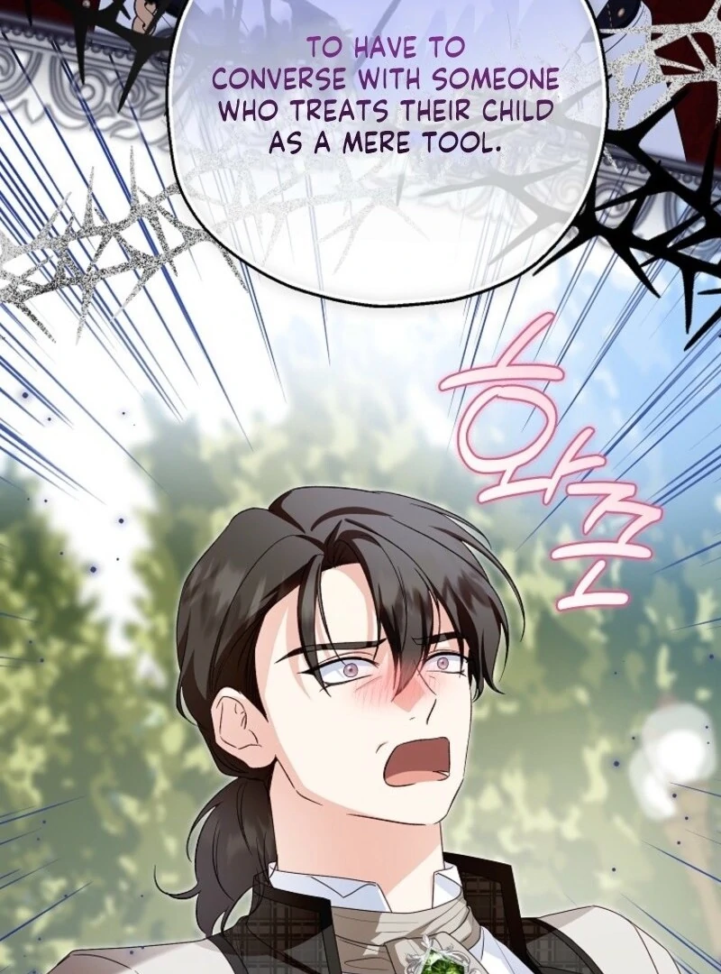 The adopted daughter-in-law wants to leave Chapter 109 445 0066