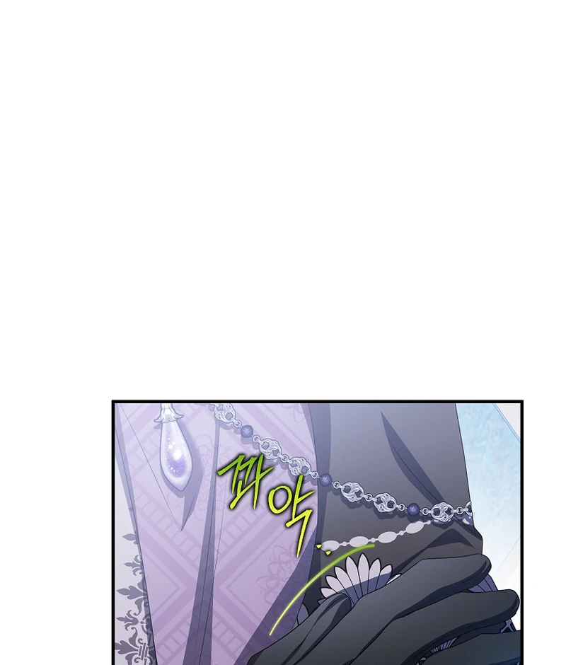 The adopted daughter-in-law wants to leave Chapter 85 528 ch 85 119