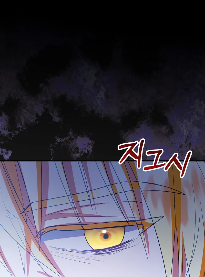 The adopted daughter-in-law wants to leave Chapter 85 422 ch 85 13