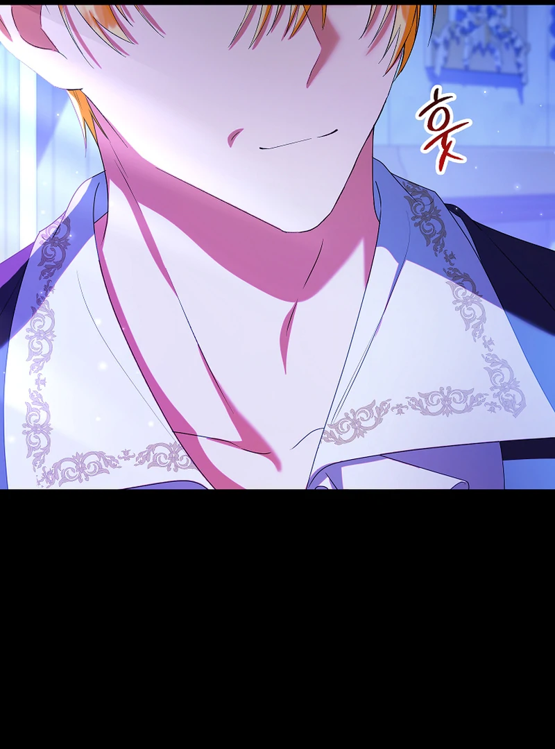 The adopted daughter-in-law wants to leave Chapter 85 425 ch 85 16